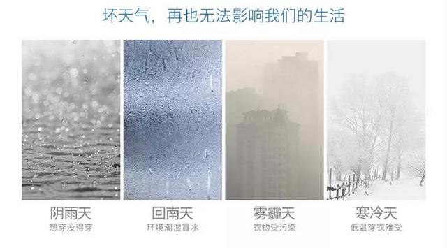 家用除濕機(jī)的五大使用誤區(qū)，你中了幾招？