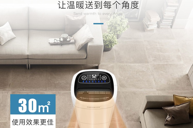 給屋子加個(gè)除濕機(jī)，干爽過完整個(gè)冬天