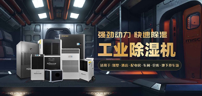 低價除濕機可以有，但產品質量要有保障