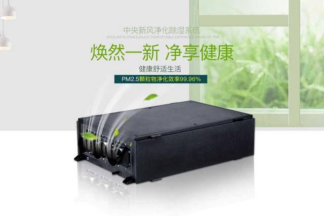 安詩(shī)曼工業(yè)移動(dòng)冷氣機(jī)，工作車(chē)間降溫首選！