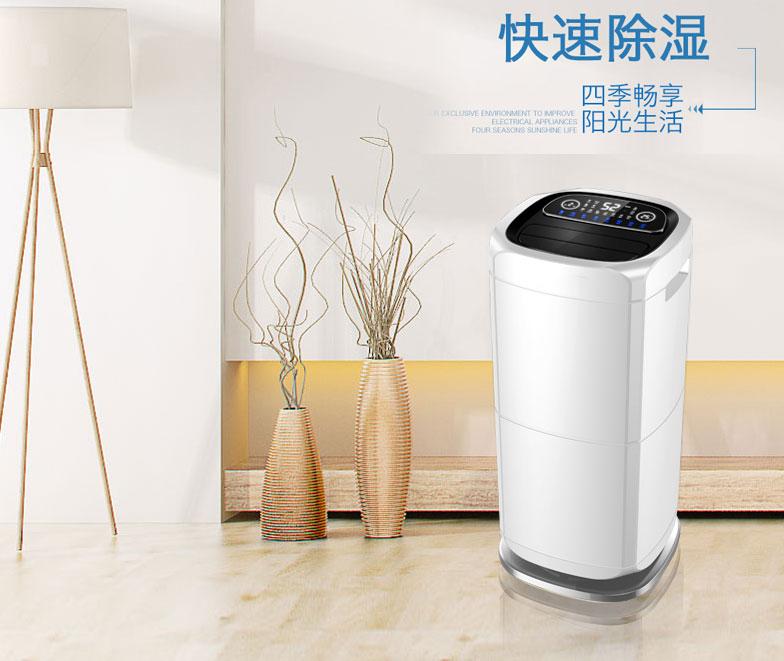 南方適合居住嗎，據(jù)說很潮濕怎么辦？